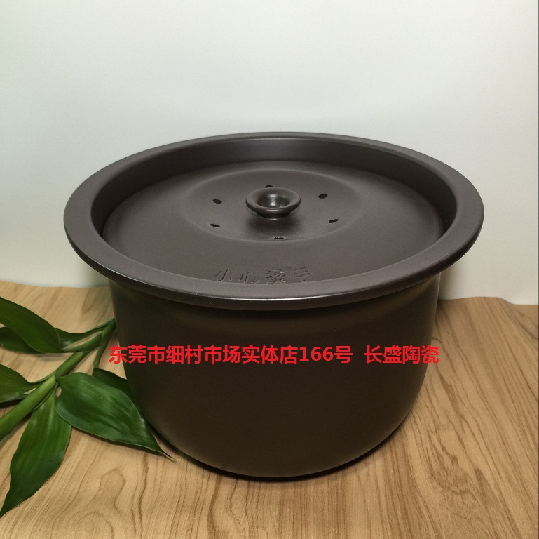 美的ZFZ50/ZFZ50A电炖锅 电饭煲紫砂5升内胆盖子原装原厂配件包邮