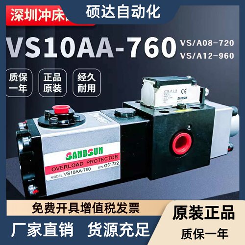 台湾山田顺超负荷油泵 VA08M-760 气动驱动铸钢材质 VS10AA-760过