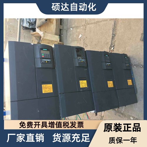 6SE6430-2UD33-0DB0西门子变频器30kw原装保修3个月