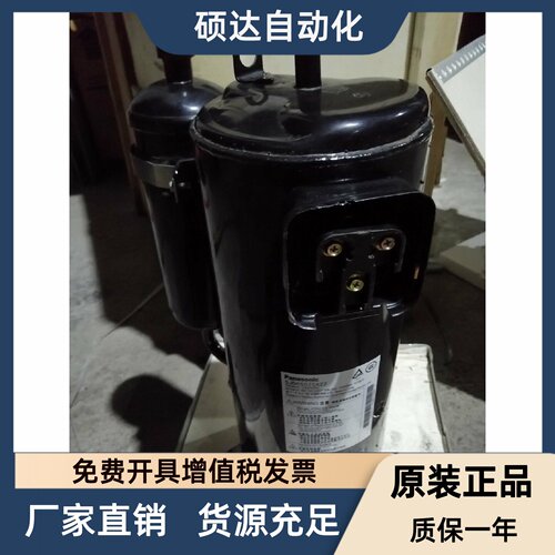 5JD650ZAA22 5JD650ZBA22 ZCA 650ZDA全新直流变频松下空调压缩机