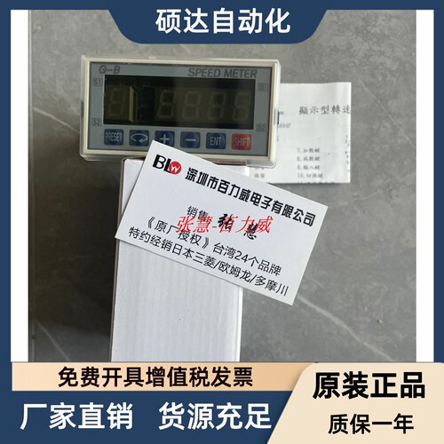 G-B DKS-AR04F DKS-SR04F老款电子元件 台湾授权经销商正品保障