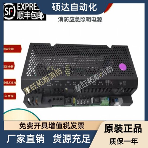 依爱东君等盈帜消防电源IG-Z2181F Z2182F Z2121Q Z2121F Z2102F