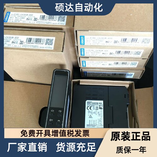 正品温控器E5DC-CX2ASM/QX2ASM/CX2DSM/RX2ASM/-800/822/815/000