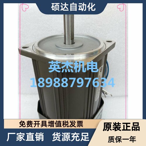 正品松下电机 M9RZ90S4LGA 90W可逆式圆轴马达 全新原装供应