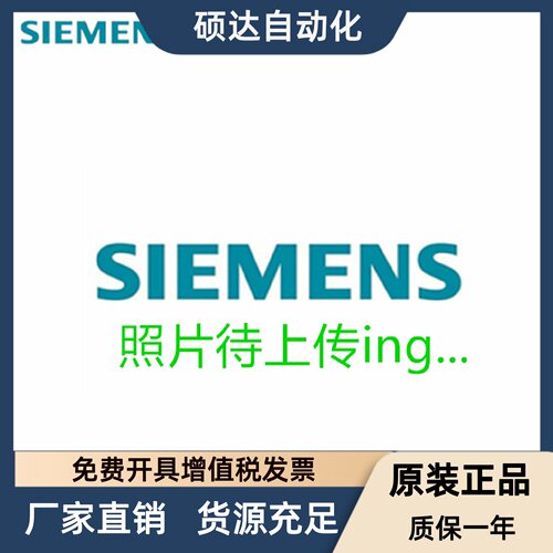 SIEMENS/西门子断路器 3VU1340-1MM00/1MN00/1MP00/1NH00/1NJ/1NL