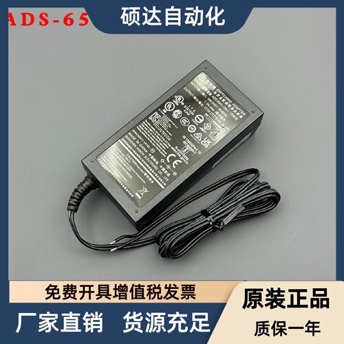 原装欧陆通 ADS-65HI-12N-1 12060E 电源适配器12V5A充电线变压器