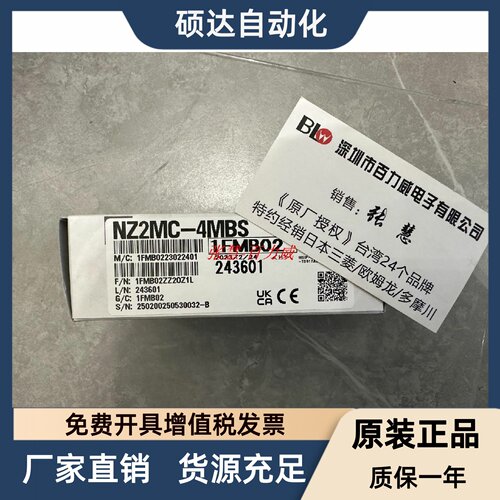 三菱Q2MEM 1-512SE 3-4MBS-SET NZ2MC MSE Q7BATN BAT 8MCA
