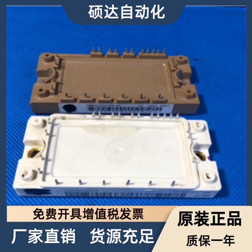BSM25GP120和FP25R12KE3和FP25R12KT3和7MBR25SA120-50-60-02-70