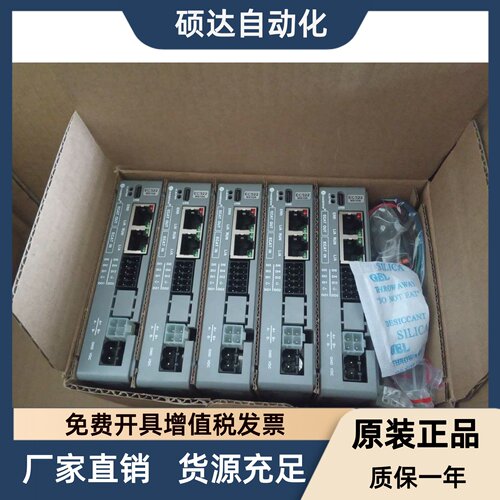 雷赛DM3C DM3B-EC522总线驱动器DM3C-EC556通信型EtherCAT