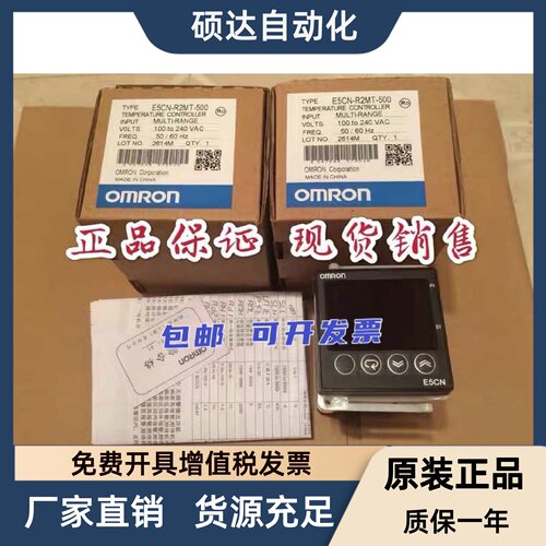 正品温控器E5CN-R2MT-500/Q2MT-50/Q2T/R2T/C2TC/Q2H03T-FLK QTD