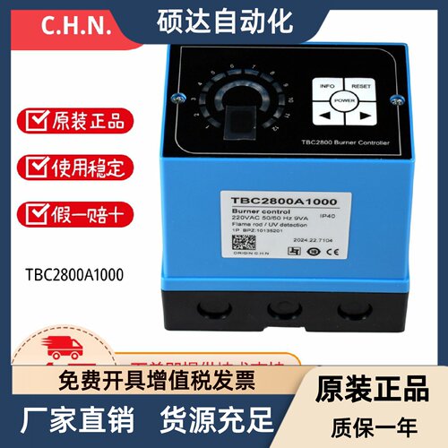 TBC2800A1000 R7861A1026TBC1800A1011 RA890F1270霍尼韦尔控制器