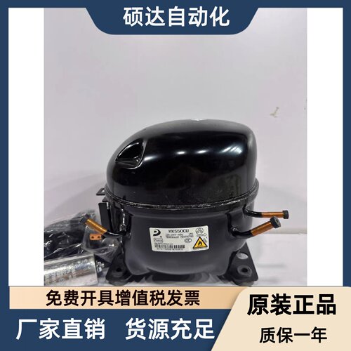 全新原装290压缩机S50/L58/L68/L76/L83/K480CU KK550/KK650cu1S