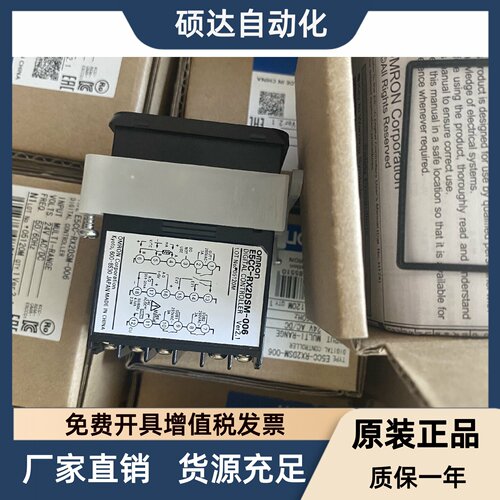 正品温控器E5CC-CX3A5M-000 CX2ASM-000 RX2DSM-000 RX0DSM-000 4