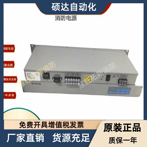 创飞腾消防电源盘CFT10A-M1 CFT20A-M1 合国内多种消防主机原装