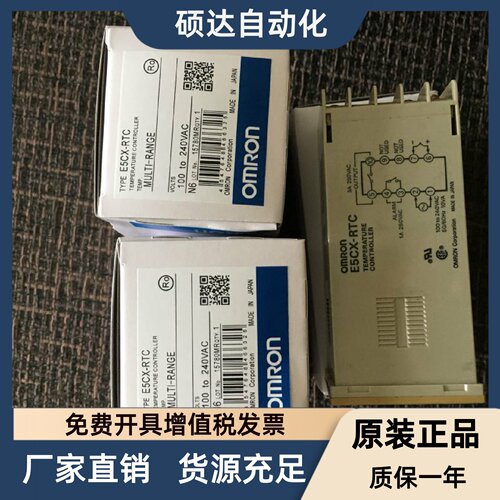 温控器E5CX-QHTC RTC E5CX-CTC E5CS-Q1KJX R1KJX E5EJ-A2H02 QTC