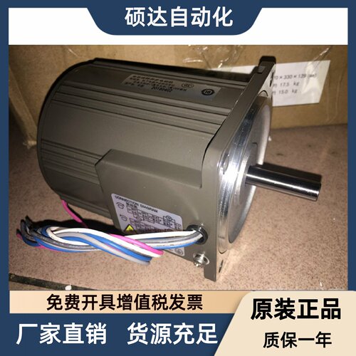 松下马达 M9RA40SV4L 40W可逆圆轴电机 M91A40GV4L  原装供应