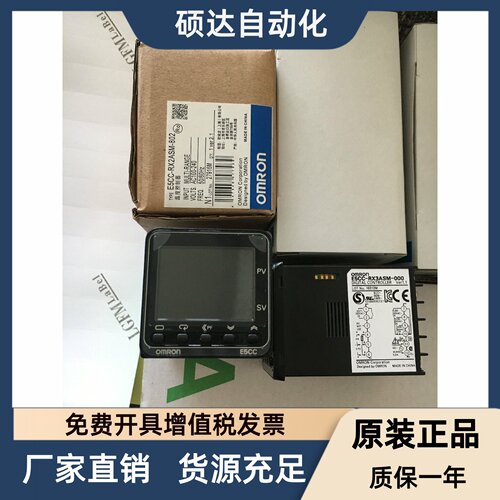 温控仪E5CC-RX0ASM/QX0ASM/RX3ASM/QX3ASM/CX2ASM/-000/001/2/005