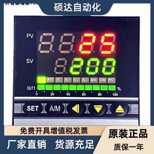 TS89E台松温控仪TS89E-520温控器1800度B分度号FKA4-MN/VN*AN-B-N