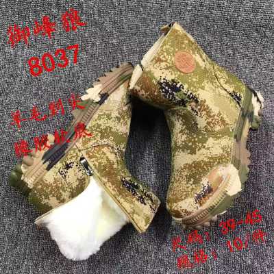 8037高帮迷彩鞋男冬季加绒加厚保暖棉鞋防滑耐磨劳保鞋