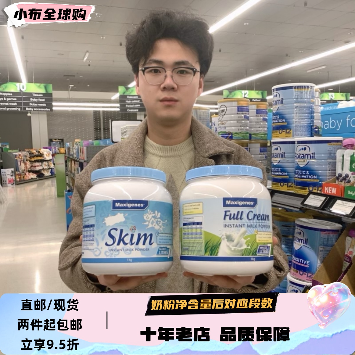 美可卓蓝胖子高钙全脂中老年人脱脂奶粉新西兰直邮成人学生儿童奶