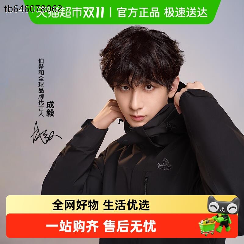 TaoZi典2.】伯希锋女新款