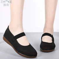 Весенне-летняя новая легкая материнская обувь с мягкой подошвой на резинке, старая тканевая обувь в Пекине, свободная женская обувь большого размера для среднего и пожилого возраста