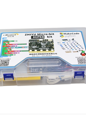 学习套件microbitmicrobit