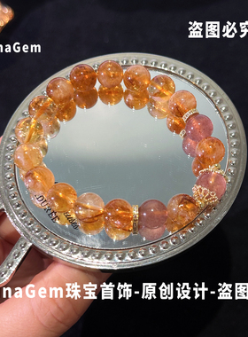 原创纯天然草莓晶手链女黄水晶