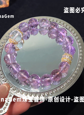 天然紫水晶白水晶阿塞水晶手链女