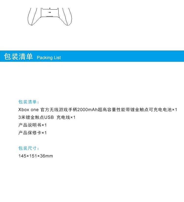 Bộ pin xbox one s xử lý pin lithium + cáp dữ liệu sạc xboxone x gốc - XBOX kết hợp phụ kiện pubg mobile