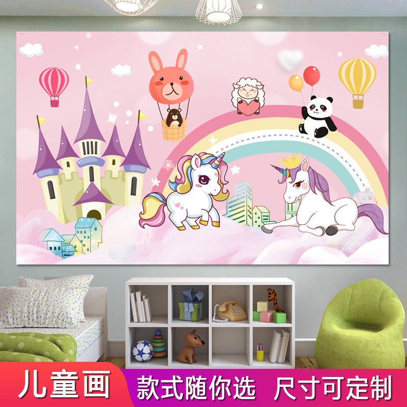金鹃画业儿童房装饰画