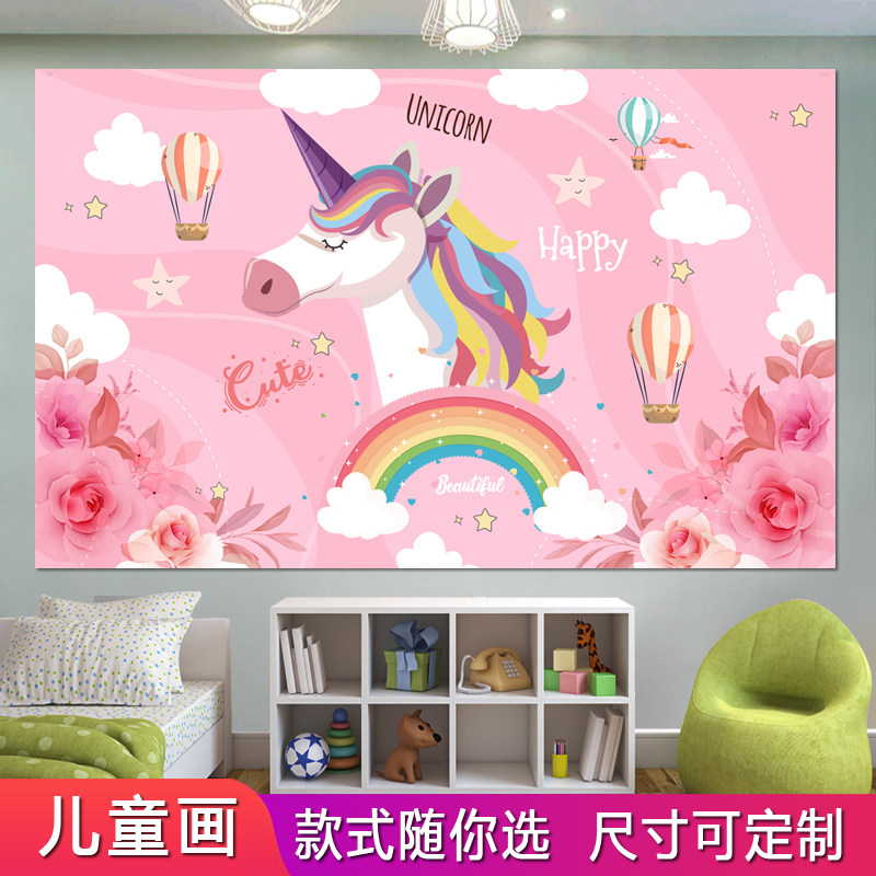 儿童画装饰墙纸壁画太空海报卧室床头画卡通动漫幼儿园背景墙贴画