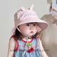 儿童防晒帽夏季 男女童透气大檐遮阳帽宝宝卡通帽子披肩护颈渔夫帽