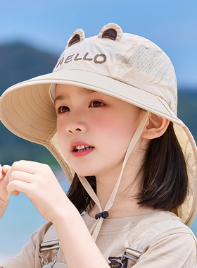 儿童帽子夏季遮阳帽男女童大檐宝宝防晒速干披肩户外渔夫太阳帽薄