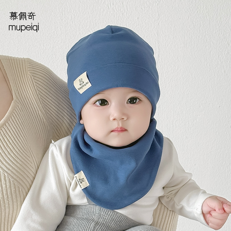 婴儿帽子秋冬新生儿男女童纯棉宝宝纯色帽子围脖口水巾两件套装帽