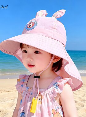 儿童帽子夏季遮阳帽男女童防晒帽