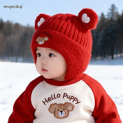 婴儿帽子秋冬保暖加厚针织小熊新年红色毛线男女童宝宝防风套头帽