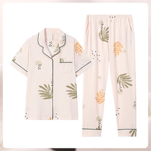 86元包邮  芬腾 J98123138-1 女款家居服套装