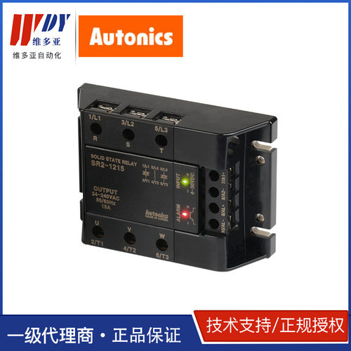 韩国AUTONICS-KONICS SR23 系列 电子元器件继电器