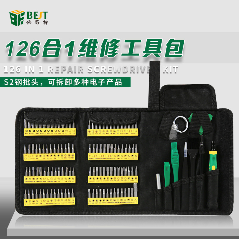 倍思特 新款螺丝刀工具包 126件套手机拆机工具多功能螺丝批BT117