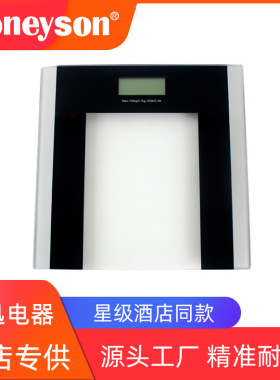 Honeyson工厂浴室电子秤体重秤HS-198 钢化玻璃星级酒店150KG