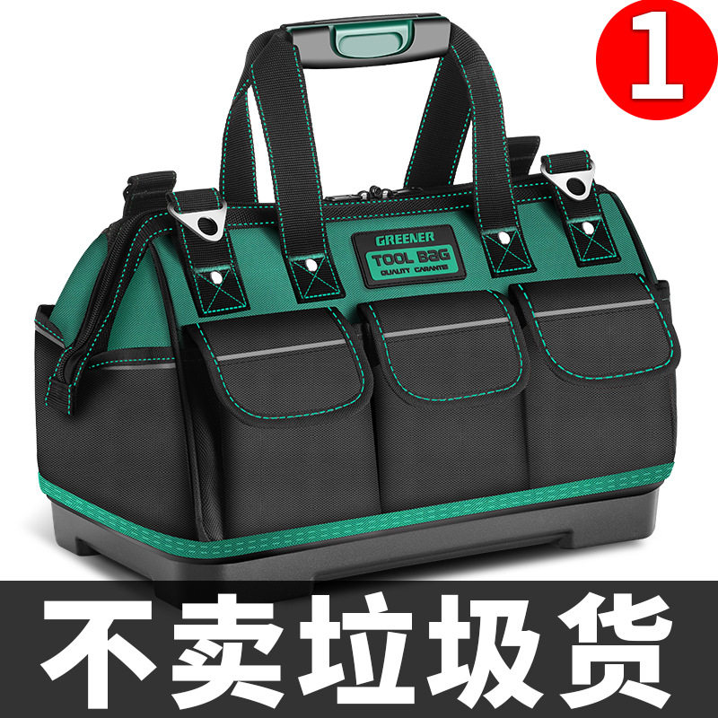 绿林电工专用工具包多功能维修安装帆布超大号加厚耐磨收纳袋便携图片