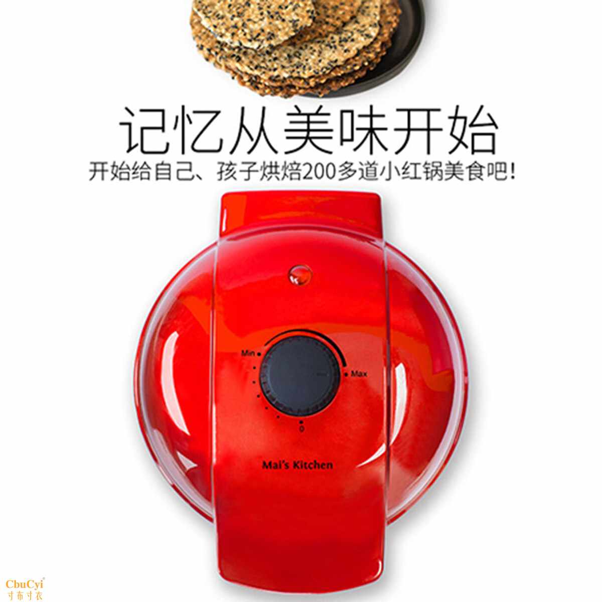 Red multi-function Cake Machine Waffles electromechanical Baking pan household Two-sided heating Egg roll machinein the Kitchen Appliances , Electric baking pan/Crepe Machine  category - from Buy2taobao.com to provide professional Taobao agent buy service