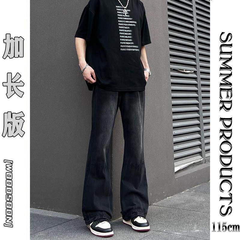 185渐变微喇叭美式夏季牛仔裤加长版男裤高个子高街vibe直筒裤子