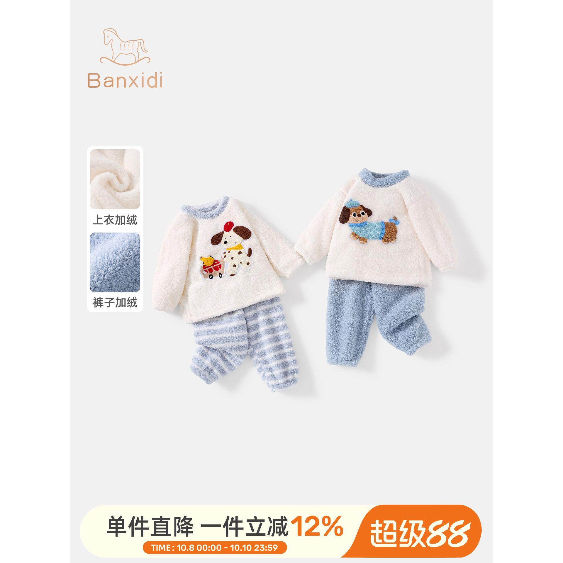 儿童睡衣秋冬2025新款珊瑚绒套装女童上衣宝宝裤子秋季男童家居服