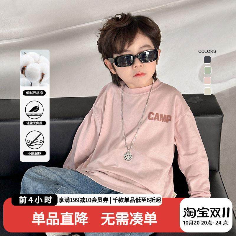 男童印花长袖t恤秋装春秋款婴儿童装宝宝小童上衣打底衫秋季男宝,童装/婴儿装/亲子装,T恤,淘宝优惠券,粉丝福利购,淘宝优惠卷