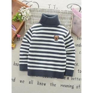 儿童高领毛衣加绒加厚宝宝条纹针织打底衫冬装一体绒男童羊毛衫潮