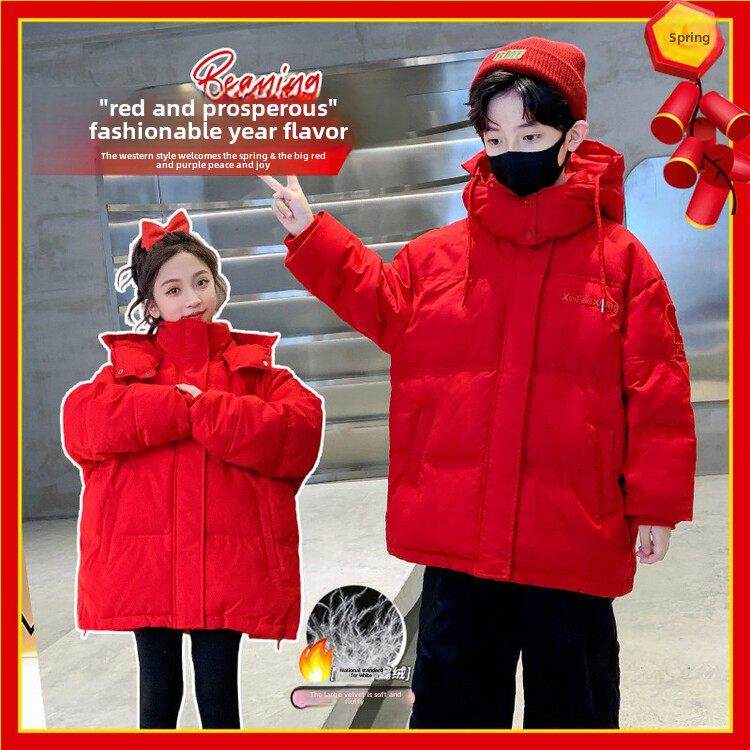男童羽绒服新年冬装25洋气中大童秋冬款红色冬季儿童喜庆年服外套
