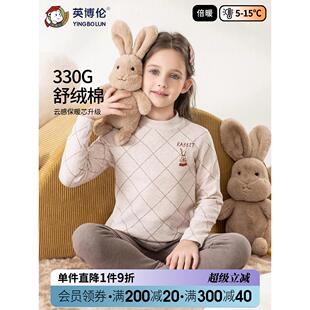 英博伦冬季儿童保暖内衣套装女童纯棉加厚秋衣秋裤女孩打底棉毛衫