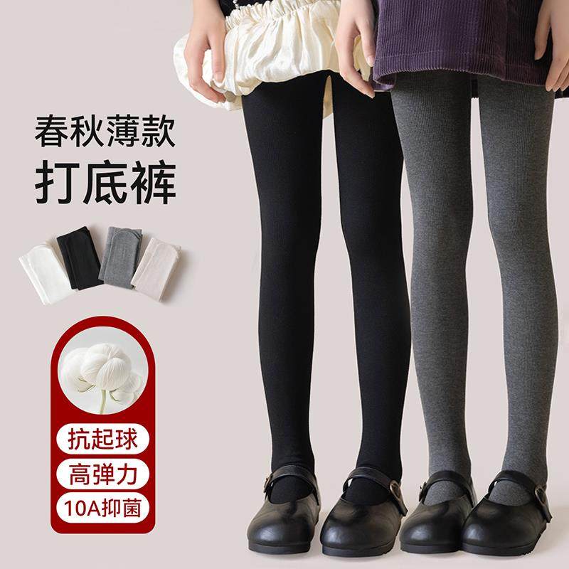 儿童打底裤春秋薄款2025新款女孩外穿配裙子打底袜女童黑色连裤袜